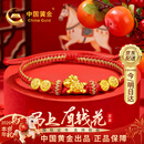 中国黄金（CHINA GOLD）马年本命年黄金手链女足金转运珠护身符红手绳生日礼物送女友老婆 马上有钱足金平安喜乐黄金手链