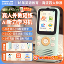 Listeneer倾听者K9Pro听力宝【前程似锦款】英语听力随身听磨耳朵学习机听读神器伴学机研学机拍学机 蓝64G