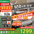 康宝（Canbo）家用大容量304不锈钢嵌入式巨量磐石三层消毒柜二星级甲流碗筷消毒碗柜国家补贴XDZ110-EN321 PRO