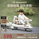 贝易皇室扭扭车 婴儿童车1-3岁摇摇车防侧翻摇摆车拖箱款礼物 卡其色