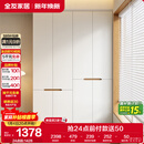 全友家居简约奶油风加高四门衣柜卧室家用衣橱衣服收纳储物柜一体靠墙