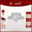 DR【世界冠军黄雅琼新婚同款】求婚钻戒心形钻石克拉戒指真心戒节日 【爆款】2克拉H色VS2+幸运水滴女戒