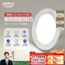 欧普照明（OPPLE）三档调色led全铝筒灯超薄筒灯客厅吊顶天花灯过道嵌入式洞灯 【高显防眩-铝材】7W/调色/白【3只】