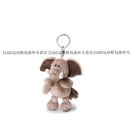 NICI卡通可爱小象毛绒钥匙扣包包挂件礼物玩偶挂饰玩具 象 棕钥匙扣（33047） （10CM） 挂件