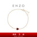 周大福 ENZO 18K金石榴石钻石爱心手链 礼物 17.5cm EZV8583