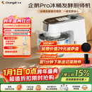 长帝（changdi）【国家补贴】企鹅顶顶Pro家用厨师机和面机全自动和面揉面一体机多功能轻音料理机打蛋冰桶发酵