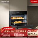 老板（Robam）【闪速烹饪】小贝果D2微蒸烤炸炖蒸烤一体机嵌入式 13.6英寸幻彩屏58L微波炉 C9MA-D2