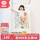 良良（liangliang）婴儿凉席抗菌儿童苎麻软凉席夏季宝宝床垫加大凉席幼儿园午睡凉席 【防螨抑菌】苎麻款-如画绿 120*65cm