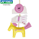 尤尼克斯（YONEX）新款羽毛球网球挂件马年纪念限定款新年节日礼物YOBC5123CR黄色