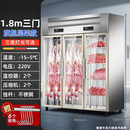 凯利兰挂肉柜商用猪牛羊肉排酸冰柜保鲜柜大冷冻柜立式冷藏展示柜 三门  旗舰层架款 1800*1000*22516
