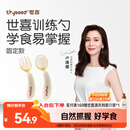 世喜辅食勺婴儿勺子宝宝学吃饭儿童自主进食训练勺PPSU硅胶短柄弯弯勺