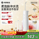华为智选力博得智能冲牙器洗牙器水牙线鸿蒙智选家用立式便携式牙齿冲洗器 200ML大水箱送女友男友新年礼物