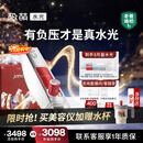 极萌水光仪抗衰祛黄提亮淡纹修护褪红美容仪胶原炮水光针原液自打仪器-全能弹生日送女友元旦新年礼物