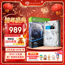 希捷（SEAGATE）安防硬盘 4TB 256MB SATA CMR垂直 机械硬盘 视频储存 数据恢复服务 希捷酷鹰 3.5英寸ST4000VX015