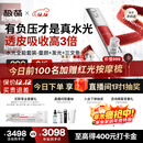 极萌负压水光仪抗衰祛黄提亮淡纹修护美容仪胶原炮水光针仪器自打家用-全能弹生日礼物送女生保价双12