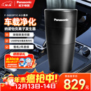 松下车载净化器纳米水离子净味器F-SG03P1C纳诺怡X除菌除异味净化