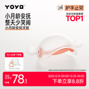 佳尔优优牙胶婴儿口欲期2468月以上磨牙棒小蘑菇安抚小月龄宝宝防吃手咬胶