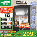 康宝（Canbo）消毒柜家用小型消毒碗柜高温立式迷你台式餐具碗筷收纳柜厨房消毒机【国家补贴】XDR53-TVC1