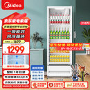 美的（Midea）318L展示柜冷藏保鲜柜风冷立式单门酒水饮料柜蛋糕柜鲜花柜水果彩晶玻璃冰箱冰柜SC-318GM(E)白色