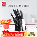 双立人（ZWILLING）Point S银点刀具全套菜刀刀具套装砍骨刀水果刀削皮刀厨房剪刀家用厨具厨房用具8件套