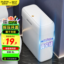 佳帮手夹缝垃圾桶8L家用按压开盖卫生间厕所客厅厨房卧室网红窄缝带盖