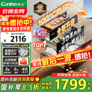 康宝（Canbo）135L御风磐石巨量304不锈钢消毒柜嵌入式甲流家用母婴二星消毒碗柜 国家补贴 XDZ135-ER751升级款