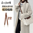 匠心手工坊适用于珑骧短柄小号斜挎肩带Longchamp龙骧小号包背带改造配件