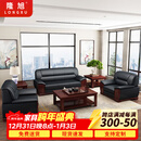 隆旭办公沙发茶几组合办公室简约会客接待商务沙发 牛皮3+1+1+长茶几
