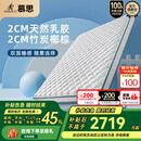 慕思（de RUCCI）【月亮船】爱迪奇青少年棕垫高弹乳胶竹炭椰棕 升级款 150*200*10