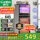 康宝（Canbo）消毒柜家用立式大容量高温碗筷不锈钢餐具小型母婴儿奶瓶双门115L五层碗柜【国家补贴】XDZ100-D1
