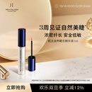 REVITALASH睫毛精华液1ml浓密纤长睫毛卷翘温和不刺激美国进口