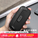 海森梅尔钥匙包男 小巧精致高品质男女通用弹道尼龙实用家用钥匙收纳包 【弹道尼龙面料配头层牛皮】 横款