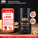 康维他（Comvita）麦卢卡蜂蜜UMF20+250g 新西兰进口天然滋补品 送父母长辈节日礼物
