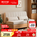 源氏木语实木三折伸缩坐卧两用沙发床1.52米三折沙发床仿棉麻梨白(椰棕垫)