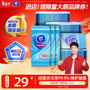 维达（Vinda）杀菌湿巾10片*10包 湿巾小包独立便携装杀菌率99.9%无酒精 湿纸巾