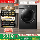 小天鹅（LittleSwan）10KG热泵烘干机 AI正反转 祛味除螨除潮 超薄 智能判干 TH100-HL02T 以旧换新 国家补贴 京东自营