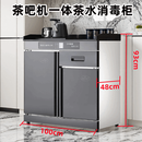 梵威饮水机茶吧机带消毒柜一体商用办公室烧水酒店餐厅包厢茶水消毒柜餐边柜茶杯餐具热风烘干消毒碗柜 1000黑色触摸屏带烧水壶 红外线消毒+臭氧杀菌