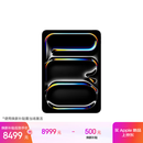 Apple/苹果 iPad Pro11英寸 M5芯片 2025年新款平板电脑 256G WLAN版 深空黑色