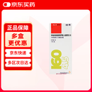【原研进口】信必可都保 布地奈德福莫特罗吸入粉雾剂(II) 160μg:4.5μg*60吸/盒 3盒装
