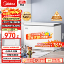 美的（Midea）301L单温家用商用冰柜低霜冷藏冷冻柜两用大容量一级能效京东自营冰箱冷柜BD/BC-301KM(E)焕新补贴