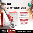 极萌水光仪抗衰淡纹紧致补水美容仪胶原炮水光针仪器自打家用-全能弹礼盒生日送女生【元旦新年礼物】
