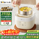 小熊（Bear）煮蛋器 蒸蛋器 温泉蛋机 智能定时自动断电 煮鸡蛋神器溏心蛋茶叶蛋 小型蒸锅早餐一体机ZDQ-T10Y2