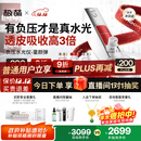 极萌水光仪【淡纹抗衰补水紧致】胶原炮美容仪水光针仪器自打家用-童颜弹生日礼物送女友保价双12