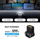 XREAL Eye 空间之眼 6DoF悬空模式 虚实融合录屏 第一视角拍摄 XREAL One 智能眼镜专用配件