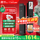 萤石Y3000FVX Plus智能锁 3D人脸识别支持掌静脉无需指纹 双摄双画面可视 家用全自动猫眼门铃视频门锁