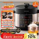 九阳（Joyoung）国家补贴浓香系列电压力锅5L双胆家用全自动智能预约炖肉煲汤开盖煮猛火Y-50C72电饭煲高压锅4-6人