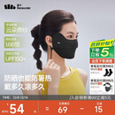 蕉下（beneunder）凉感防晒口罩女防晒面罩护脸骑行口罩线脸基尼漫暮黑
