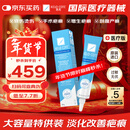 芭克官方kelocote美国疤克巴克祛疤膏祛疤硅凝胶30g大容量疤痕修复