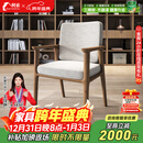 利索（LISUO）实木椅子合集牛角椅总统椅学士椅广岛椅书椅桶椅舒美特椅 学士椅