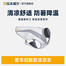 拉夫威尔思韦伯狗狗凉凉衣ruffwear夏季防暑降温中型犬户外宠物衣服 石墨灰 L 适合胸围 81-91cm